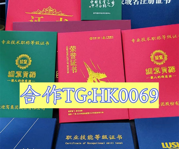 哪里可以制作大专毕业